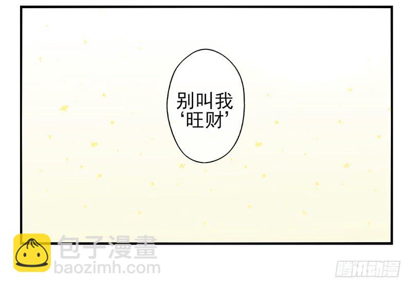 第72话：密锁面具03-第88话