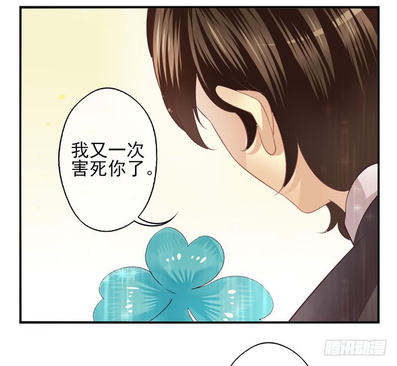 第72话：密锁面具03-第88话