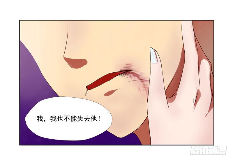 第5话：最重要的东西 中-第10话