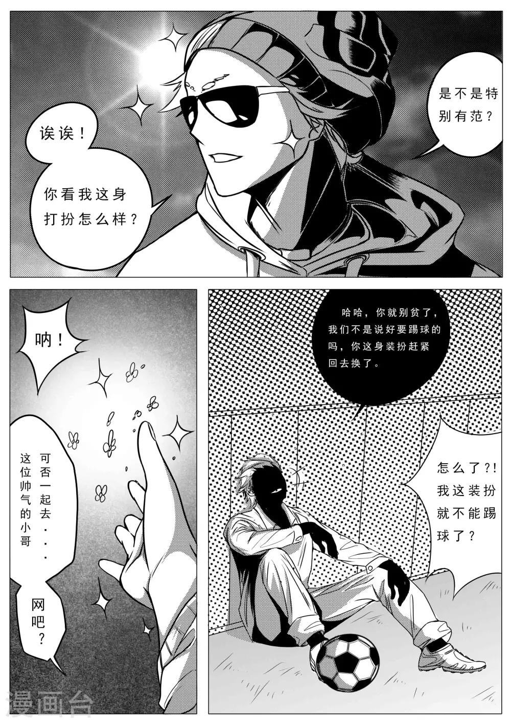 第16话-第16话