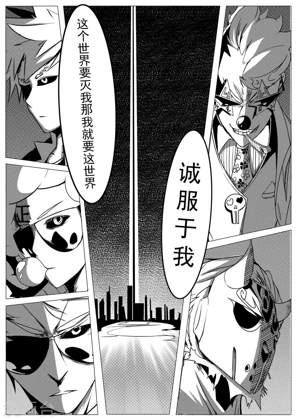 第16话-第16话