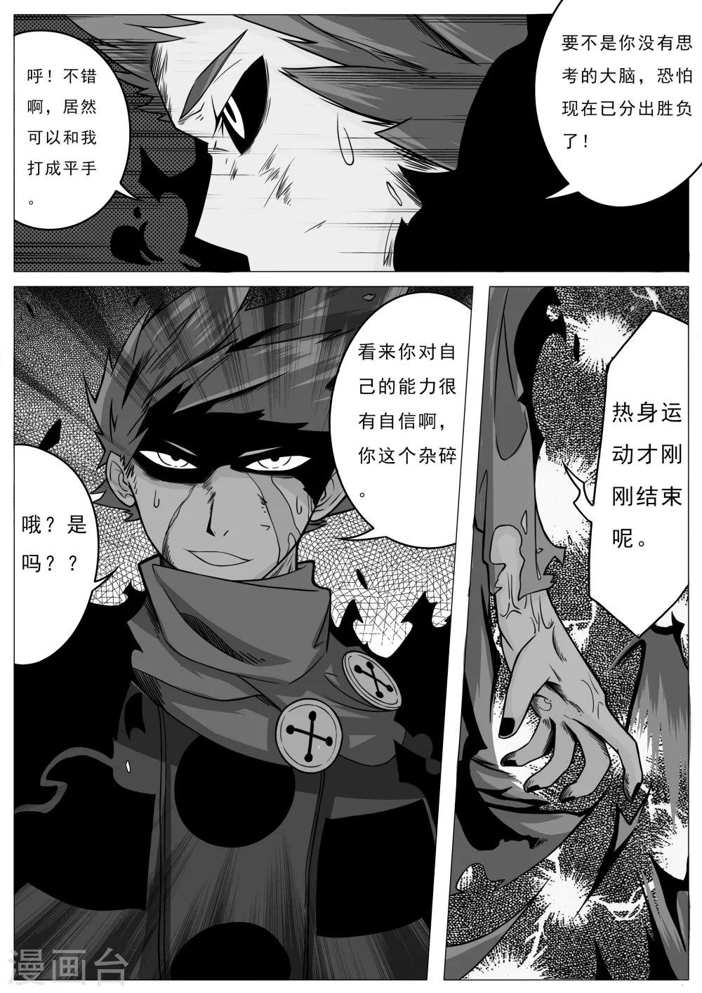 第31话-第32话