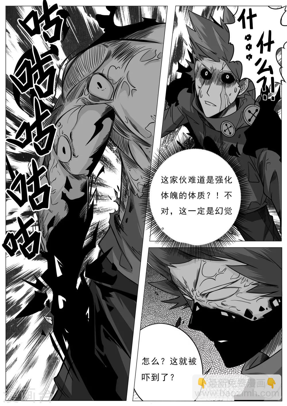 第31话-第32话