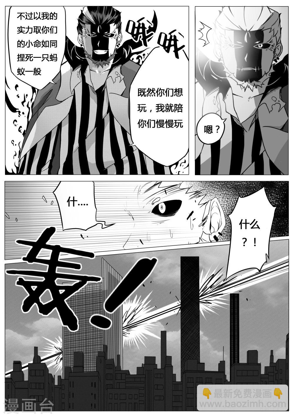 第6话-第6话