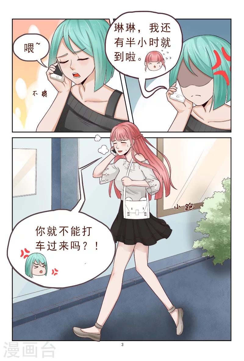 第116话 威胁-第116话