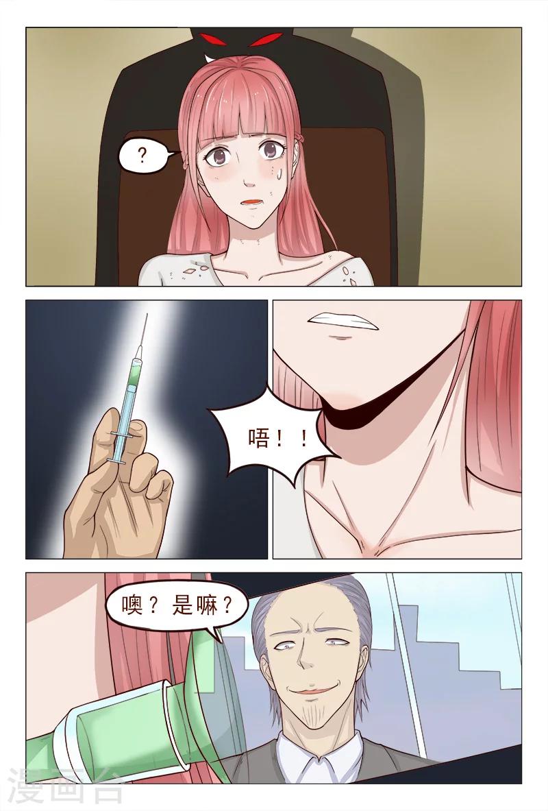 第118话 争斗开始-第118话