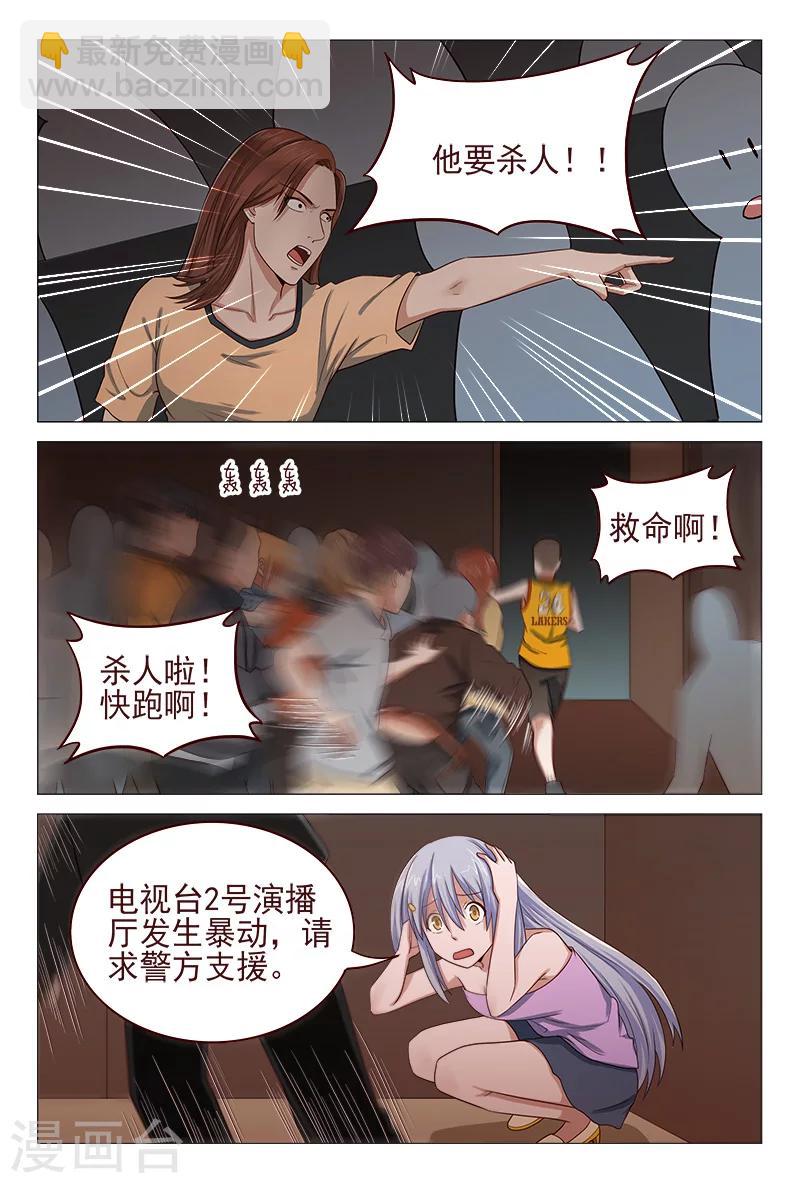 第122话-第122话