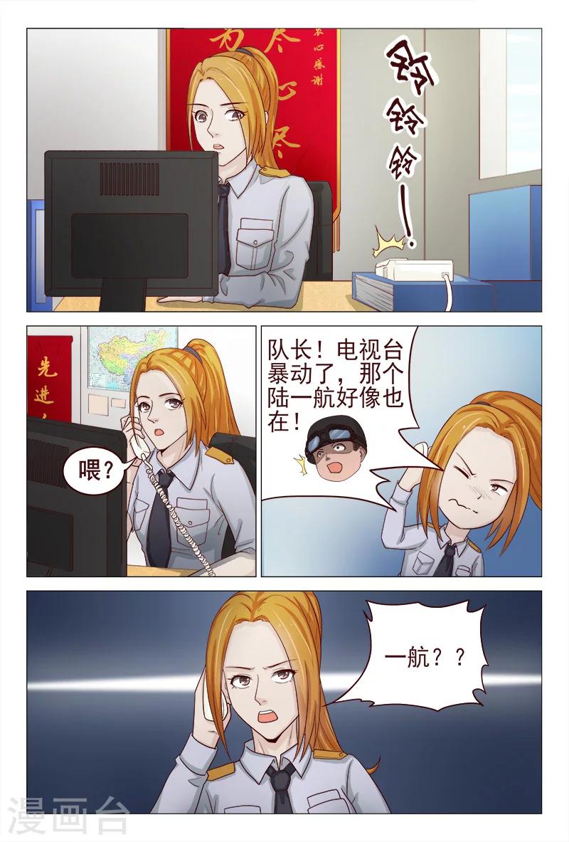 第122话-第122话