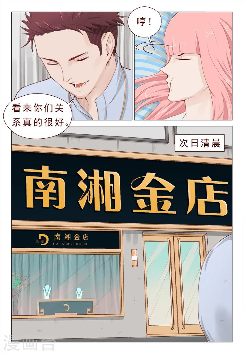 第14话 弹尽粮绝的意思-第14话