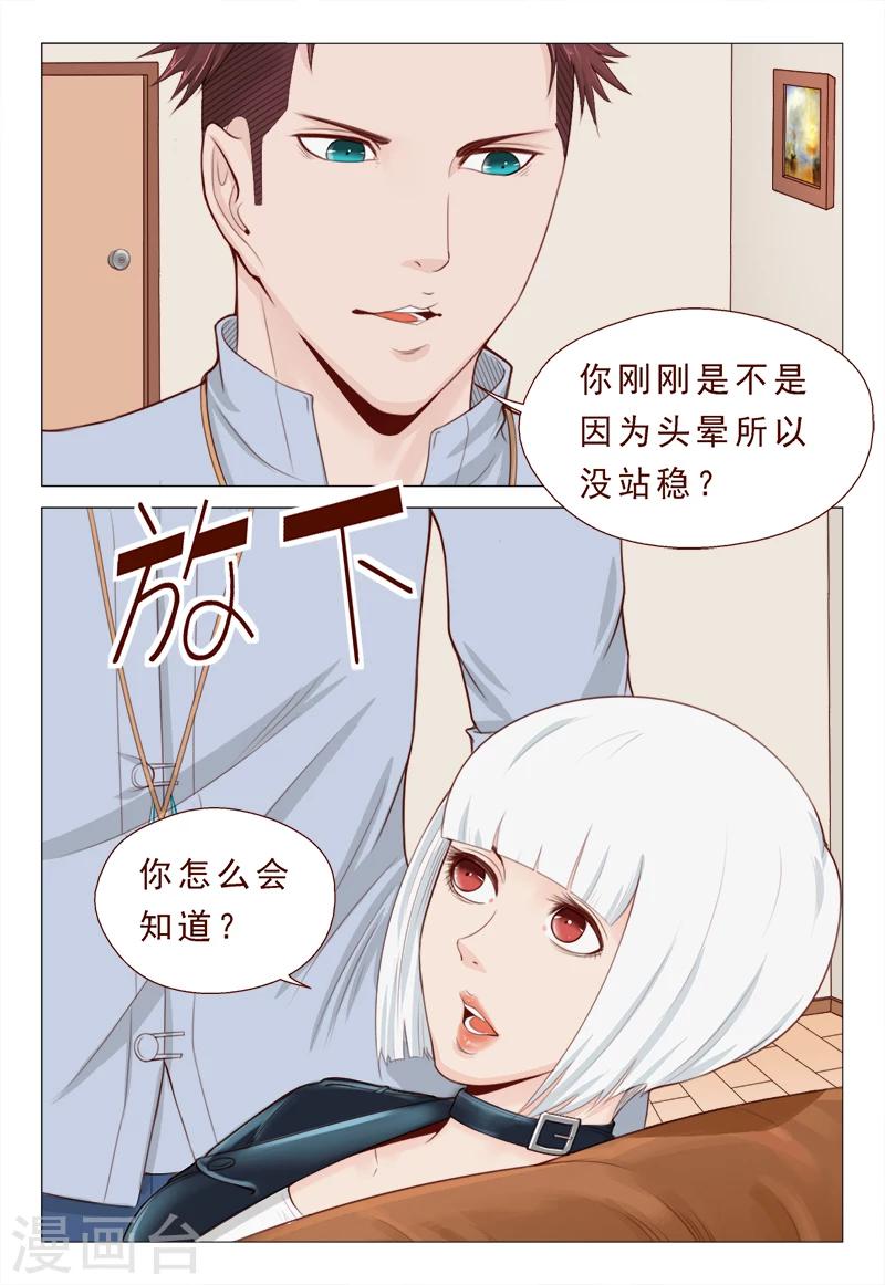 第18话 剪不断理还乱-第18话