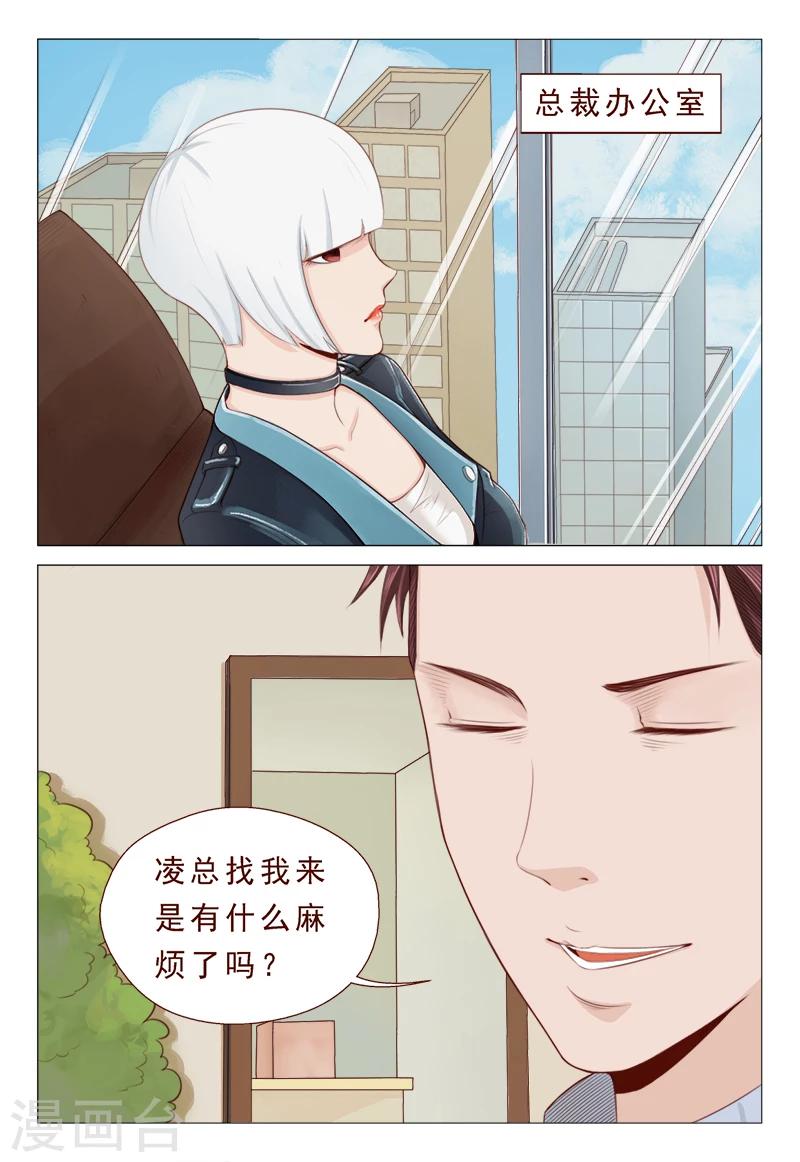 第18话 剪不断理还乱-第18话