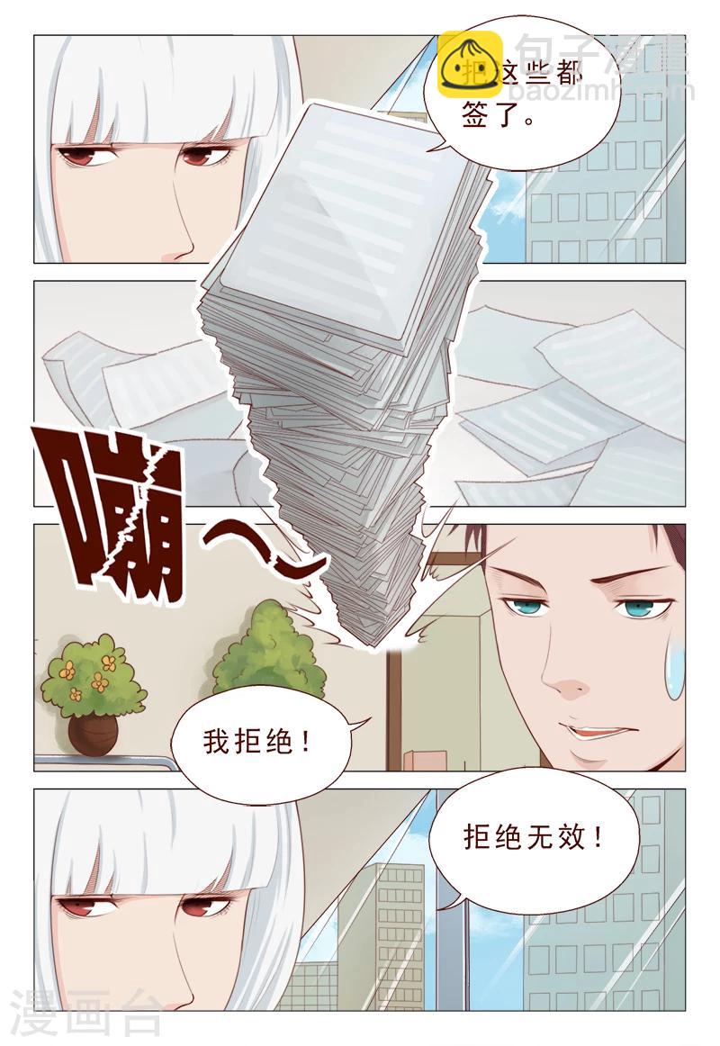 第18话 剪不断理还乱-第18话