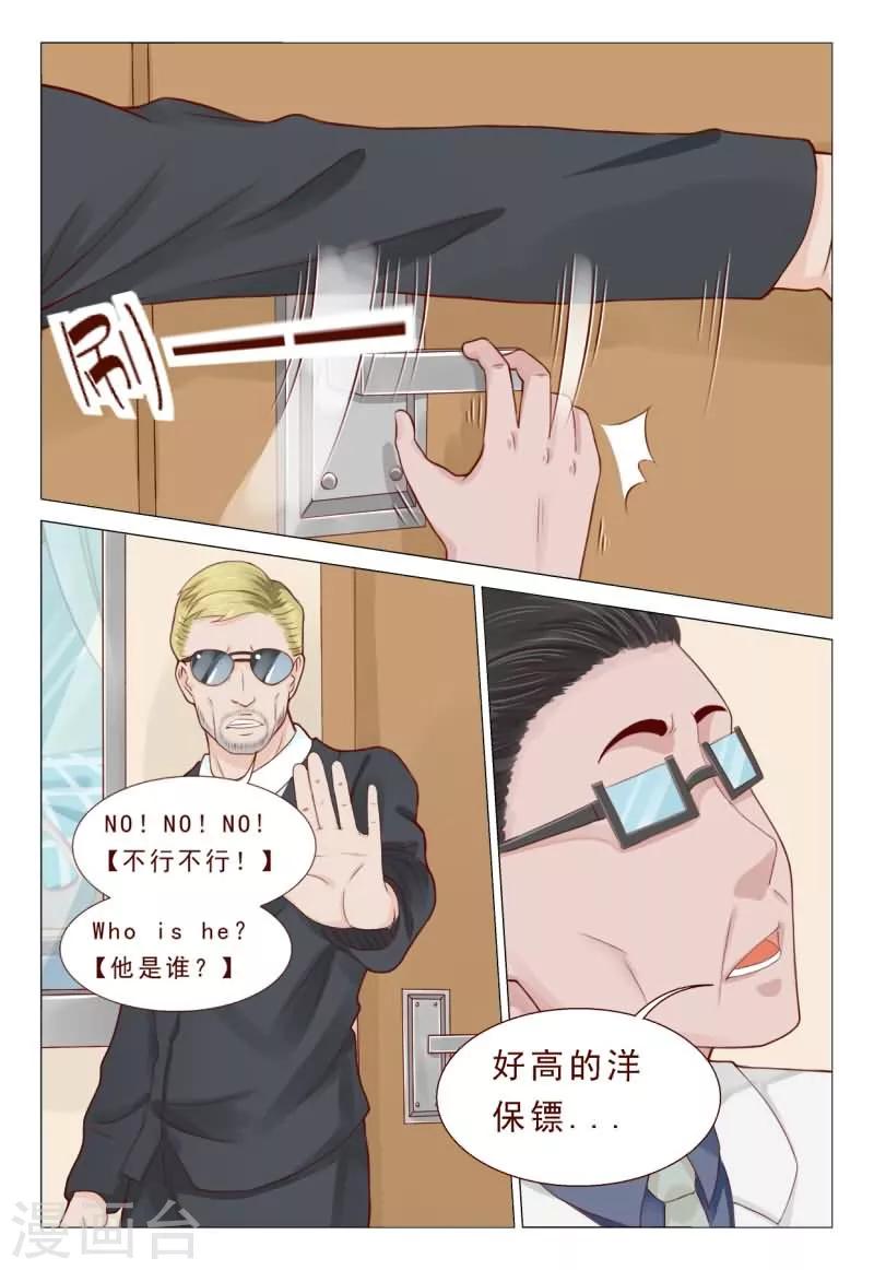第46话 有一航在我就放心了-第46话