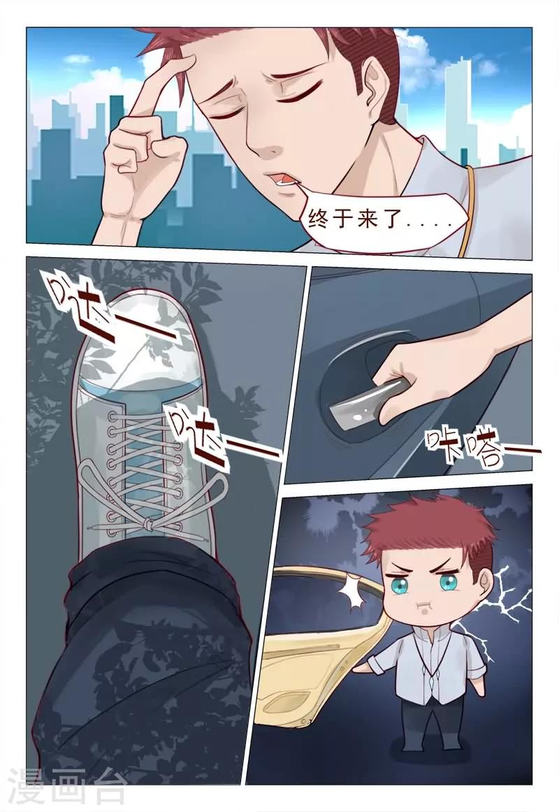 第54话 信了你的鬼话！！-第54话