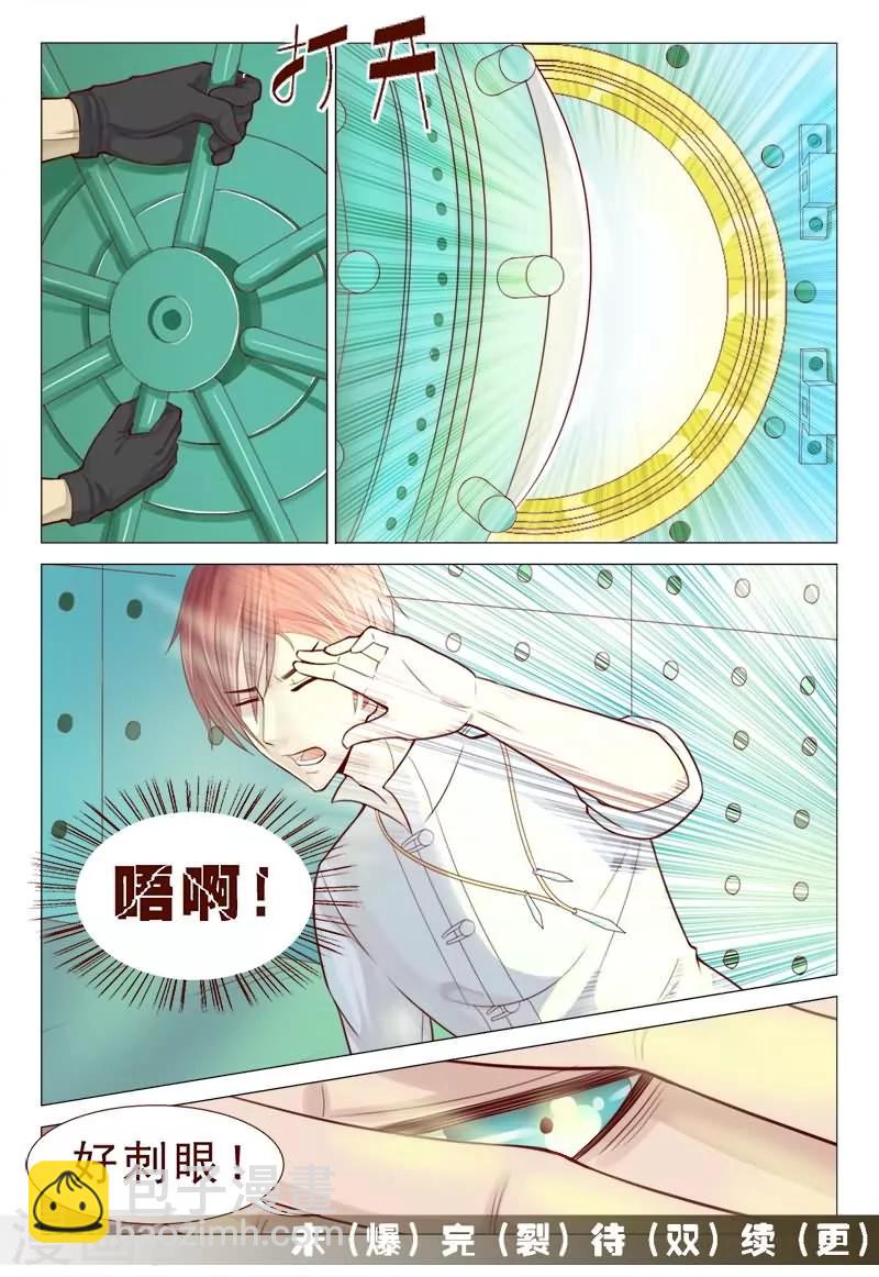 第58话 这么恐怖吗？-第58话