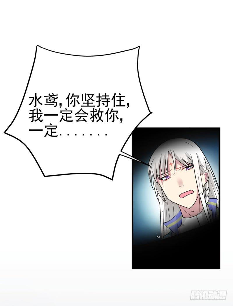 喵喵喵-第2话