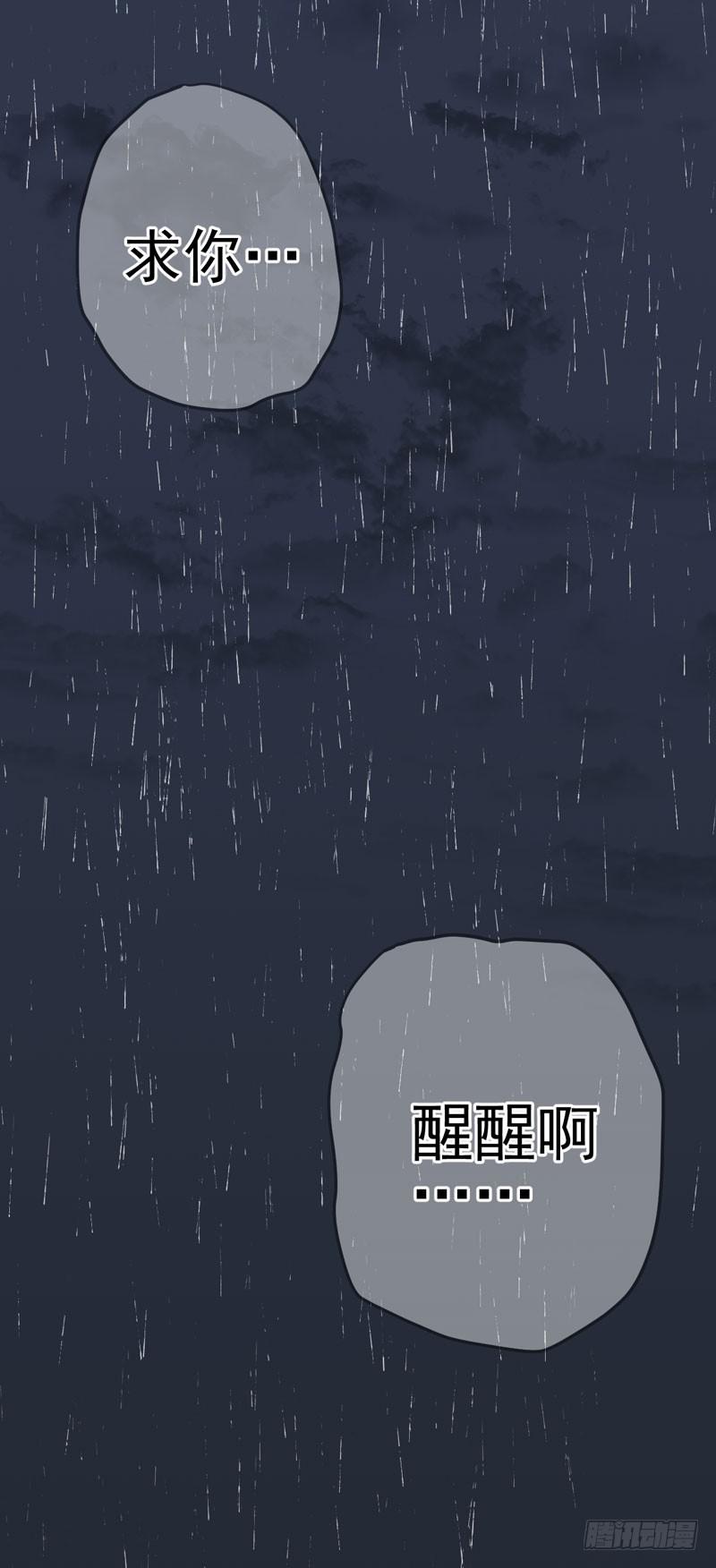 喵喵喵-第2话