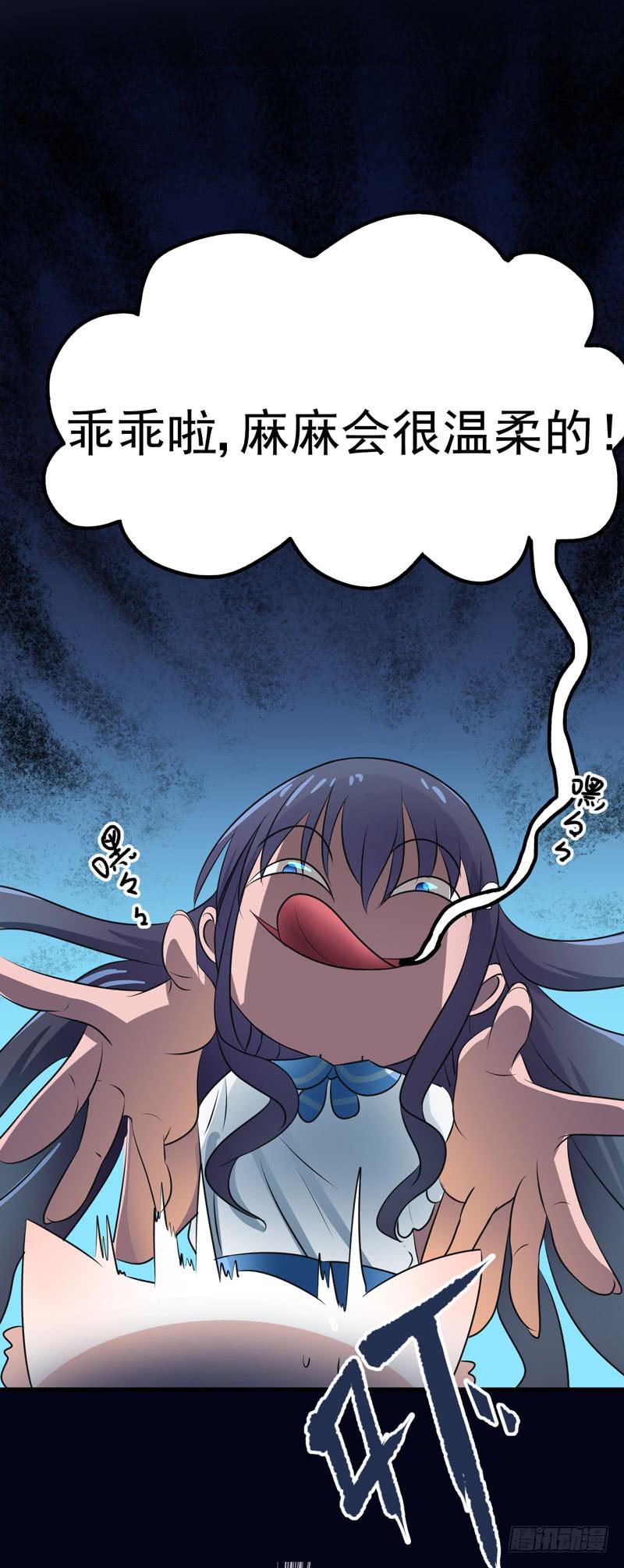 喵喵喵-第2话