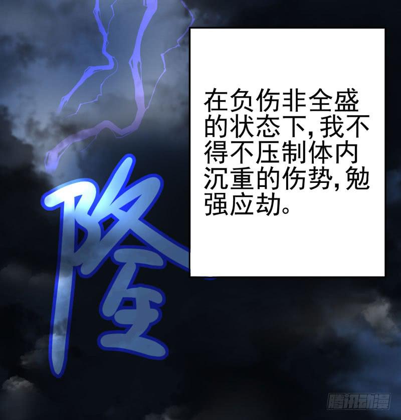 喵喵喵-第2话