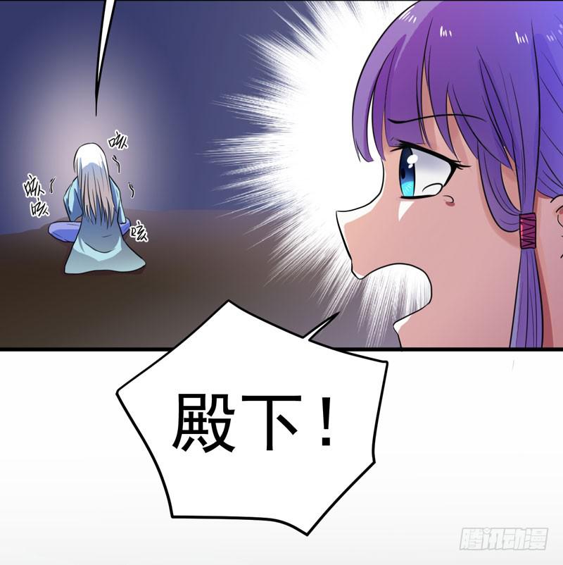 喵喵喵-第2话
