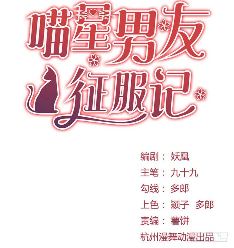 同床共枕(1/2)-第12话