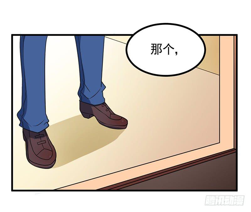 同床共枕(1/2)-第12话