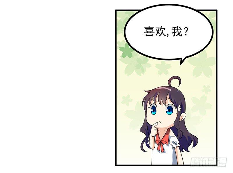同床共枕(1/2)-第12话