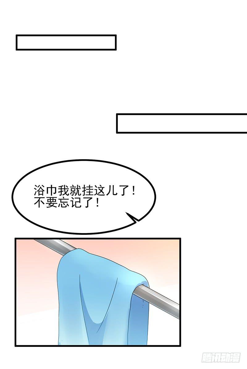 同床共枕(1/2)-第12话