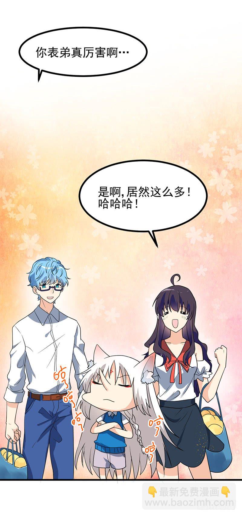 同床共枕(1/2)-第12话
