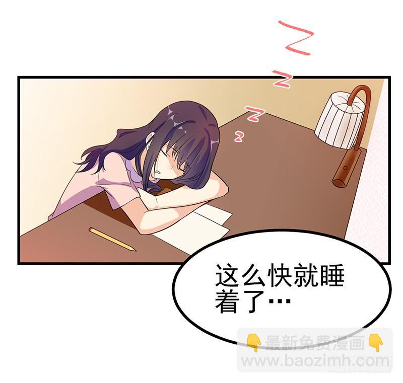 我已经饥渴难耐了(1/2)-第14话