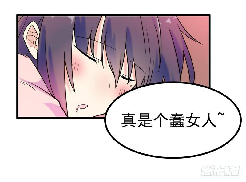 我已经饥渴难耐了(1/2)-第14话