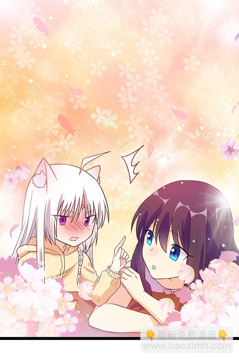 我已经饥渴难耐了(1/2)-第14话