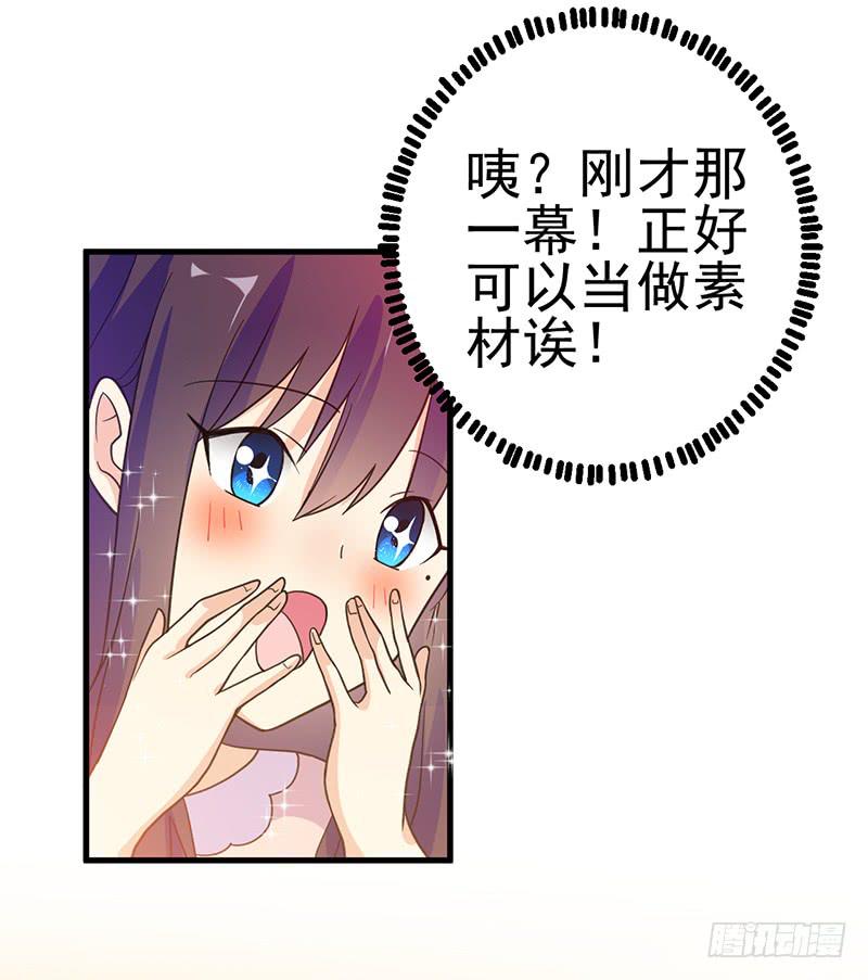 我已经饥渴难耐了(1/2)-第14话