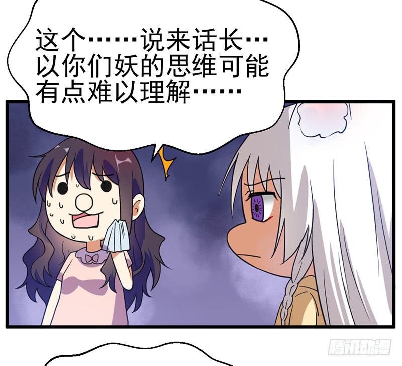 我已经饥渴难耐了(1/2)-第14话