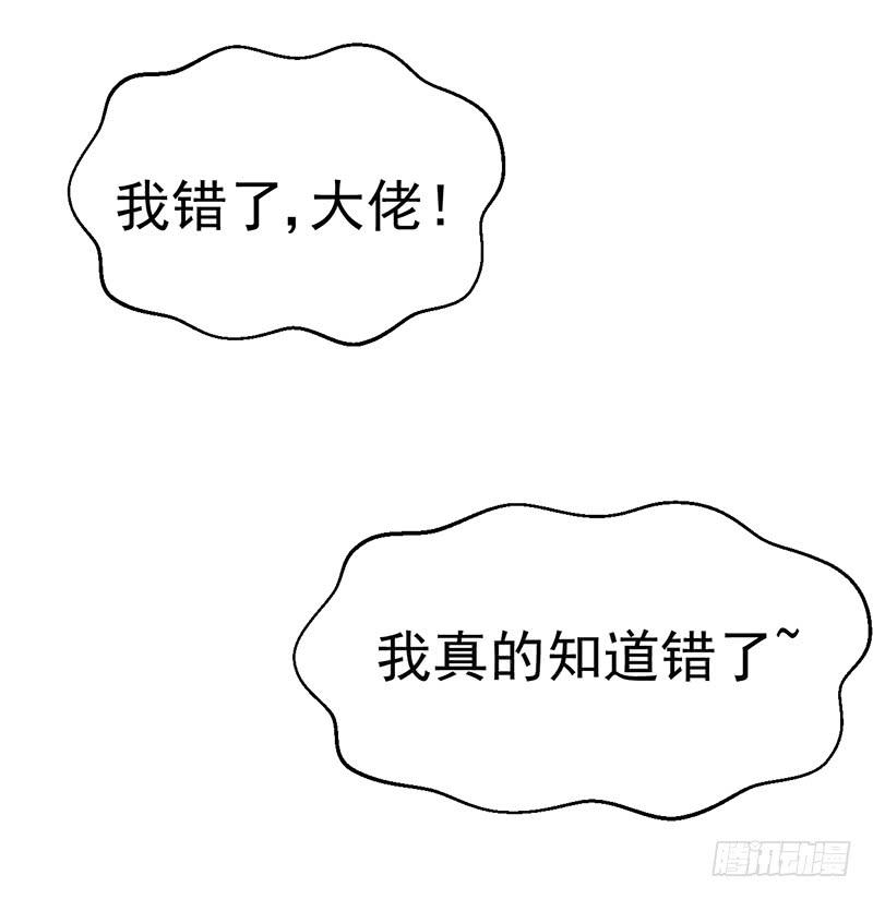 我已经饥渴难耐了(1/2)-第14话