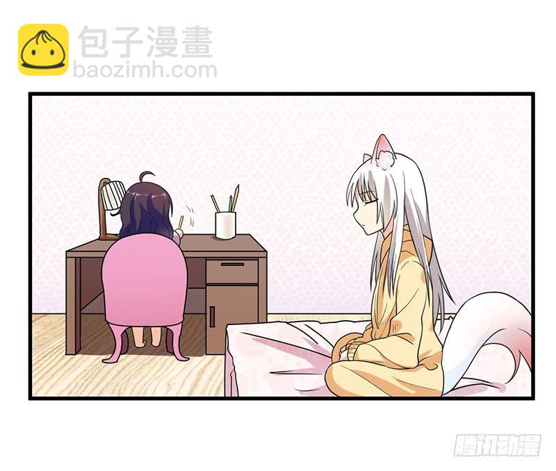 我已经饥渴难耐了(1/2)-第14话