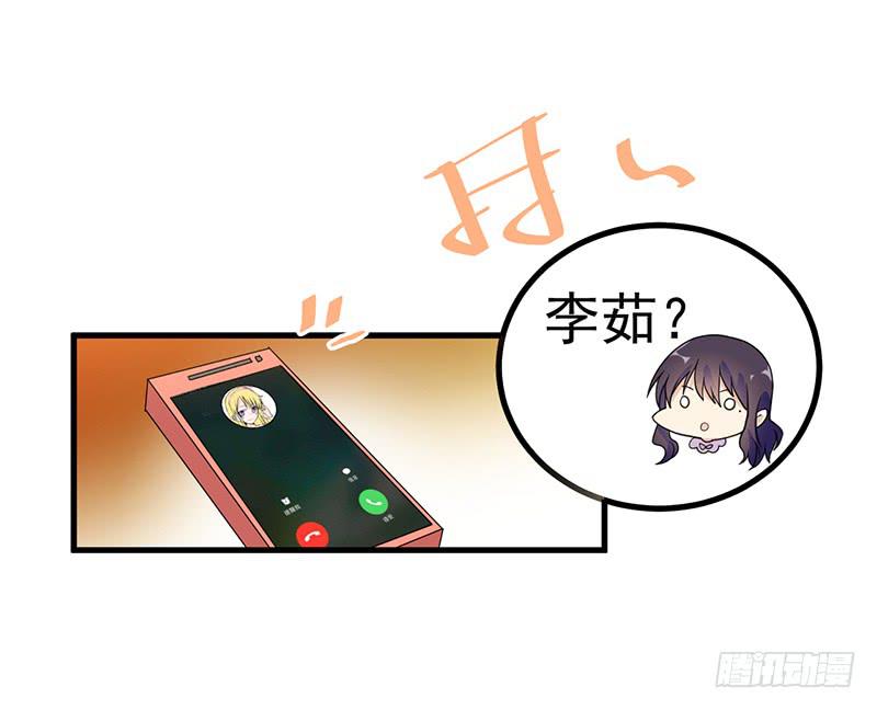 我已经饥渴难耐了(1/2)-第14话