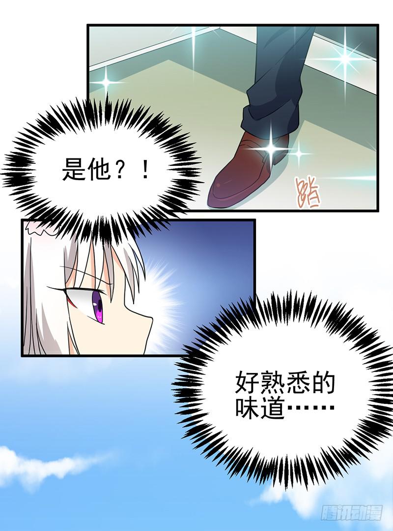 我已经饥渴难耐了(1/2)-第14话