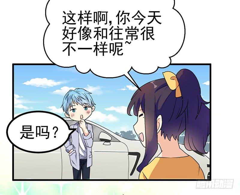 我已经饥渴难耐了(1/2)-第14话