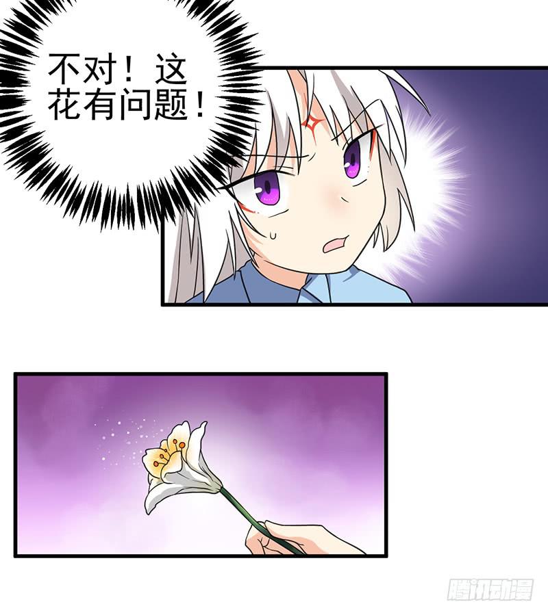 我已经饥渴难耐了(1/2)-第14话
