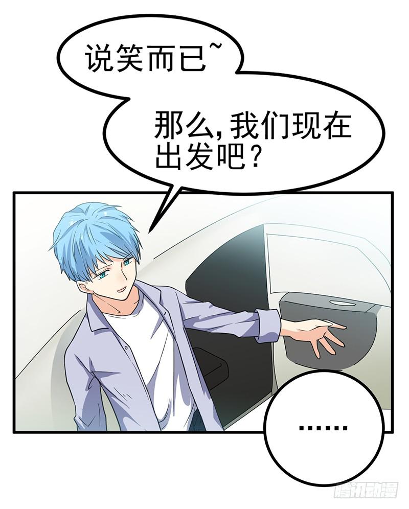 我已经饥渴难耐了(1/2)-第14话