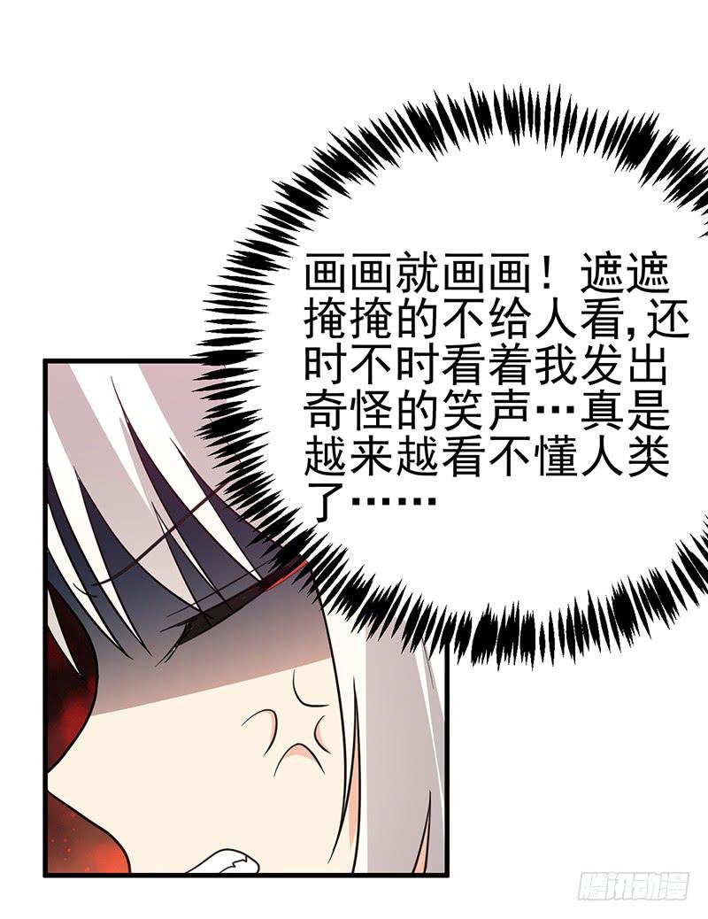 我已经饥渴难耐了(1/2)-第14话