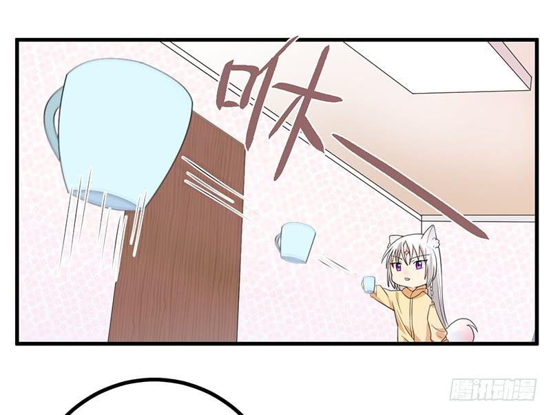 我已经饥渴难耐了(1/2)-第14话