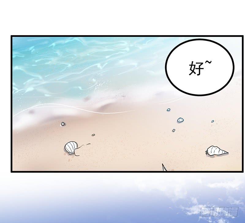 这次又出糗了-第16话