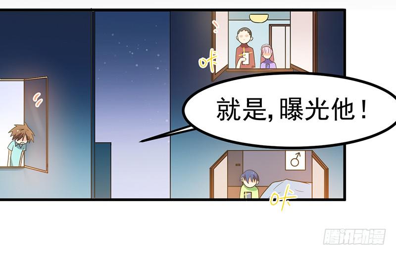 这里交给我(1/2)-第18话