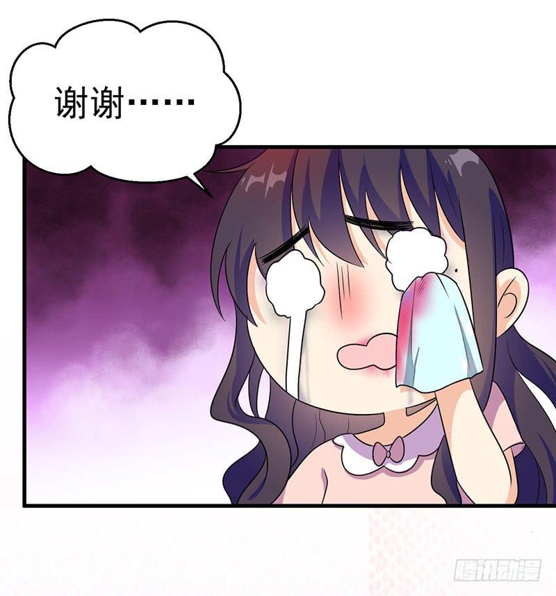 心动的日子(1/2)-第20话
