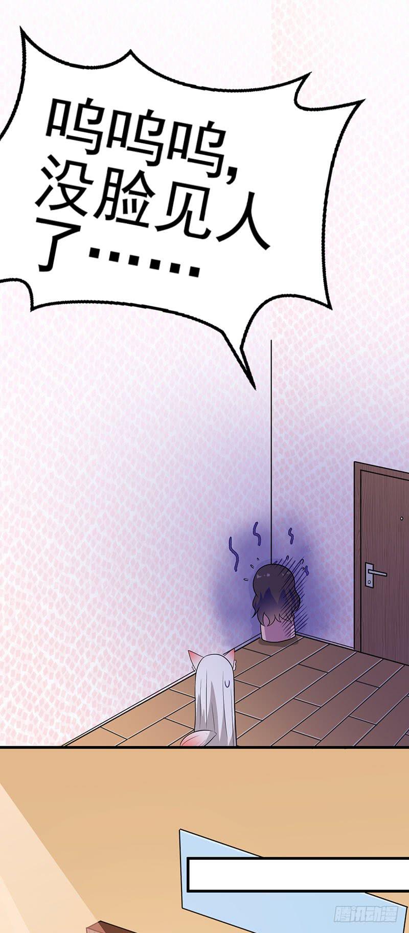 心动的日子(1/2)-第20话
