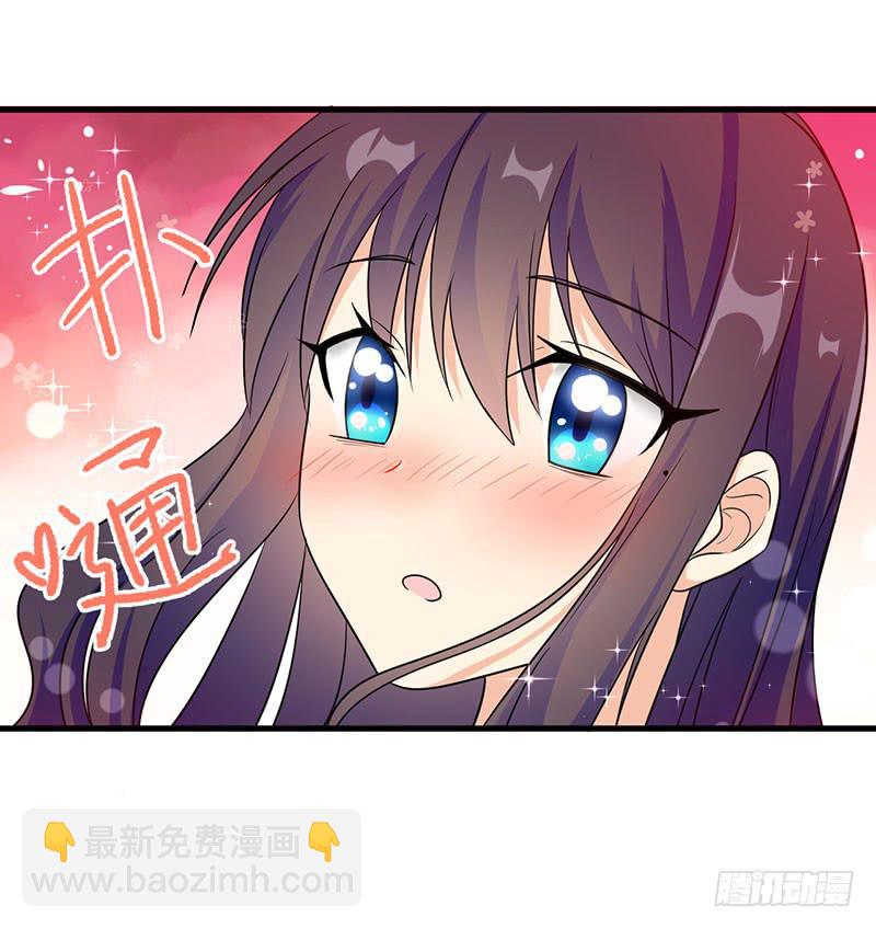 心动的日子(1/2)-第20话
