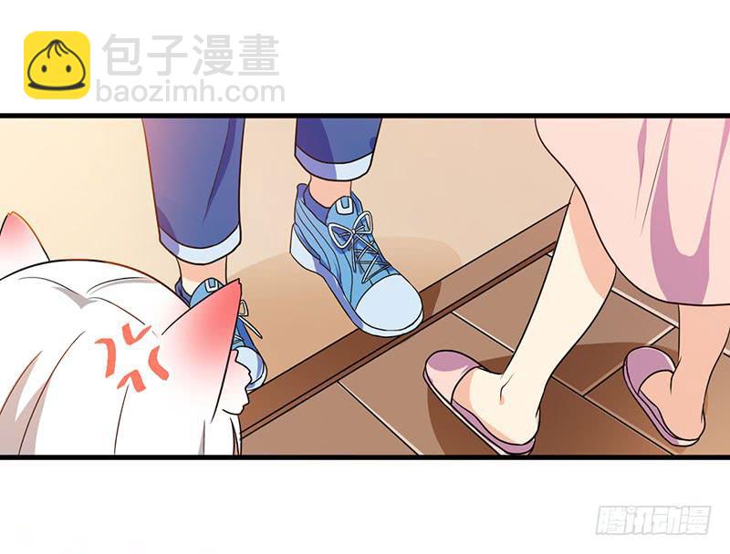 心动的日子(1/2)-第20话