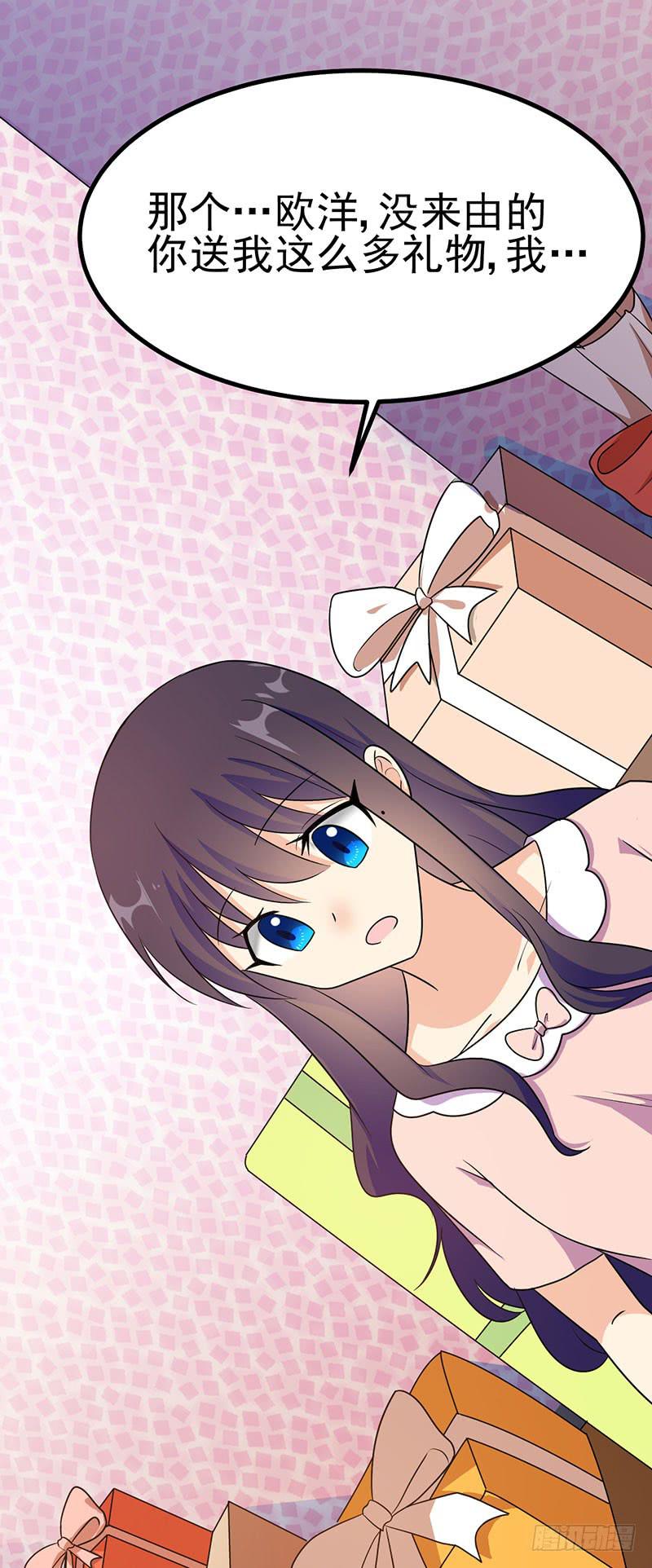 心动的日子(1/2)-第20话